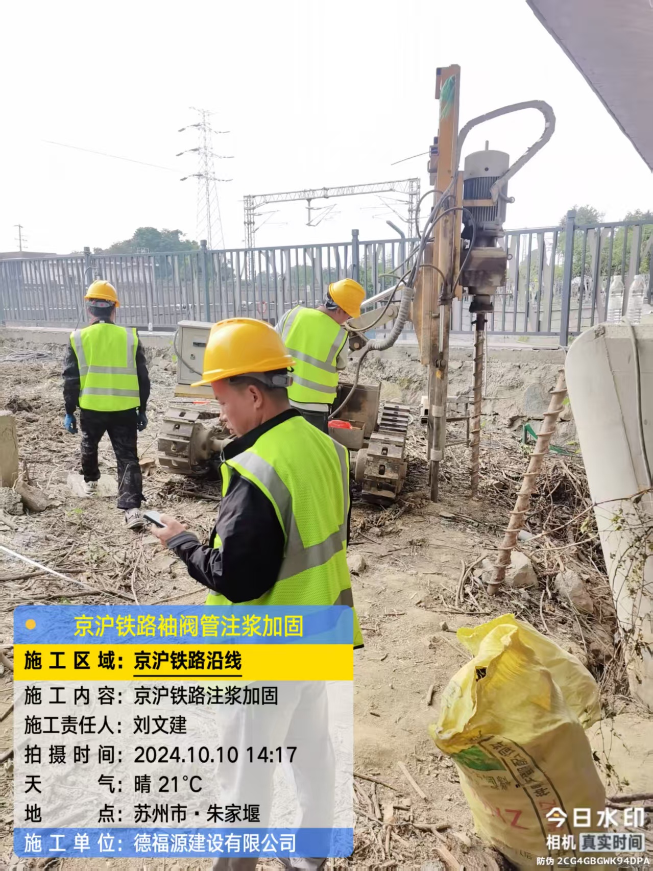 黔西注浆加固法施工流程是怎样的？